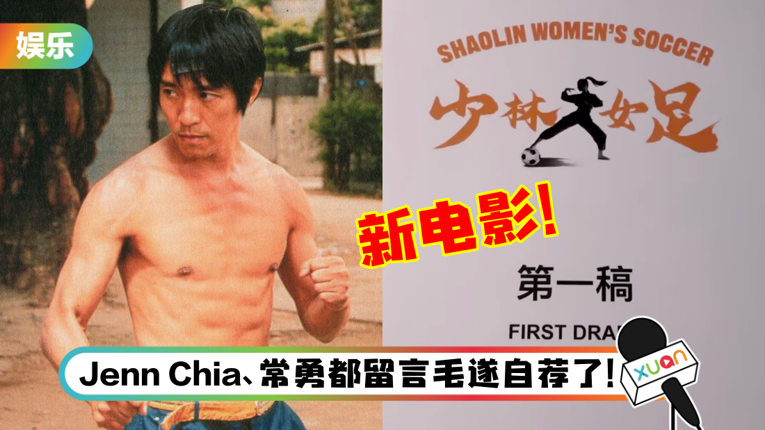 zhouxingchi-title.png