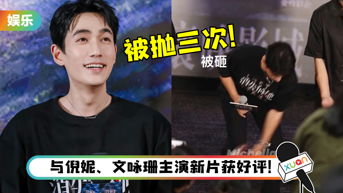 zhuyilong-title.png
