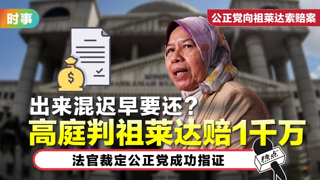 zuraida_1.jpg