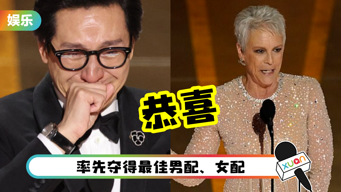 2023oscar-supporting-cover.png