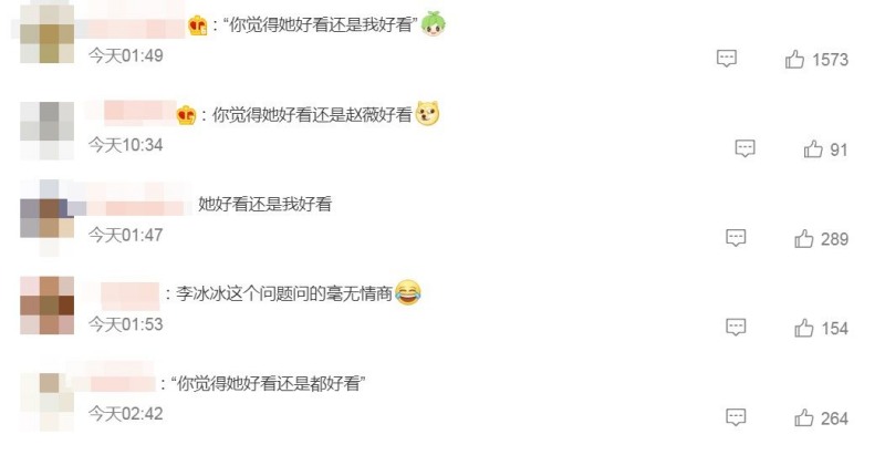 网友解读唇语