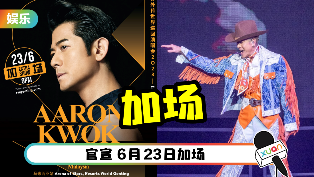 aaron-add-cover.png