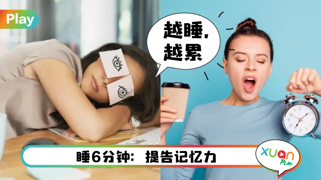 afternoon-sleep-cover.png