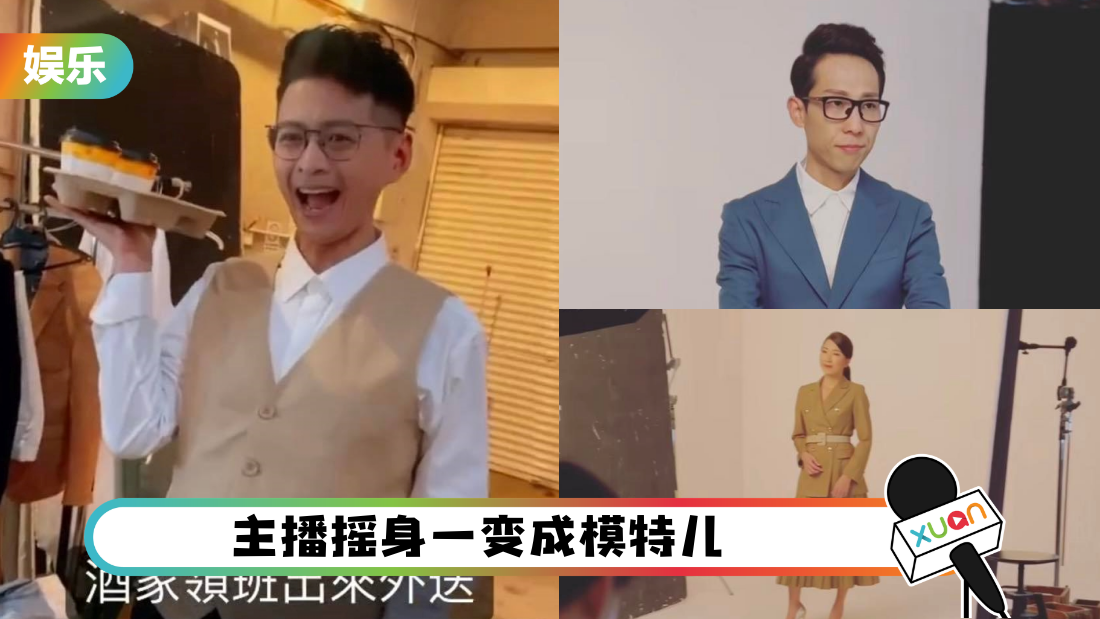astro-news-host-cover222.png