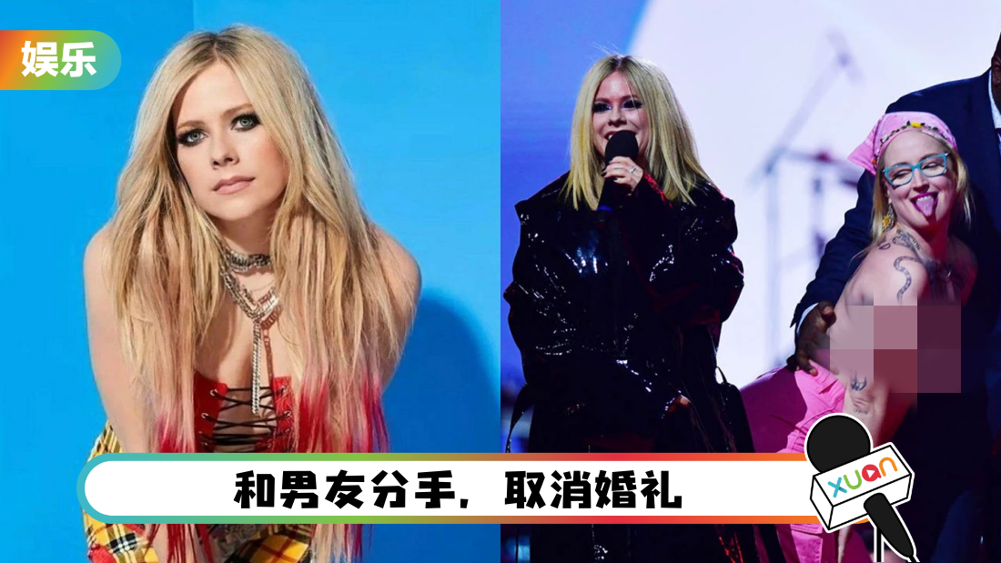 avril-lavigne-nakedwoman-cover.png