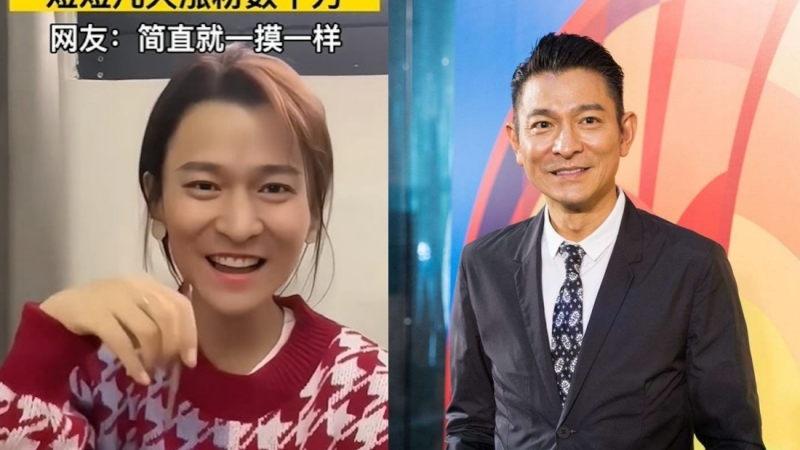 网红撞脸刘德华