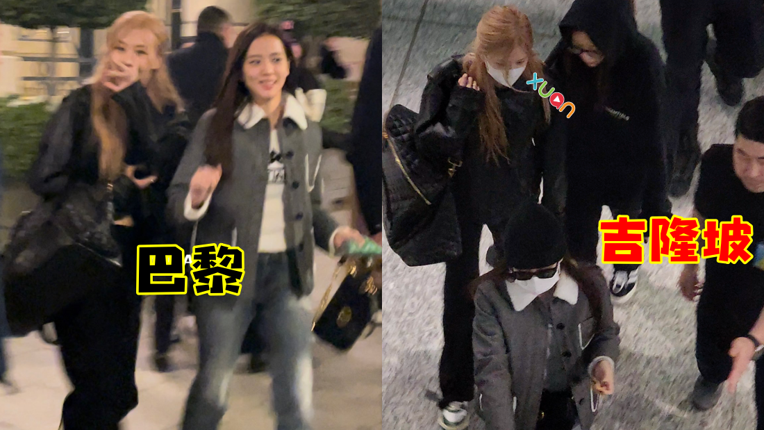 BLACKPINK兵分两路来马！