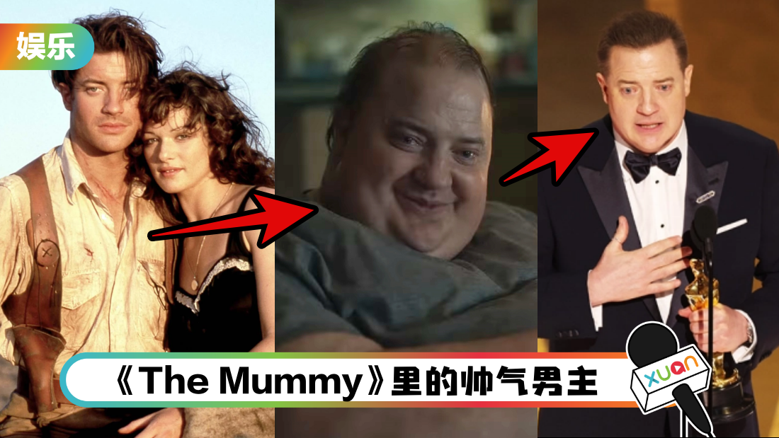 brendan-fraser-oscar-cover.png