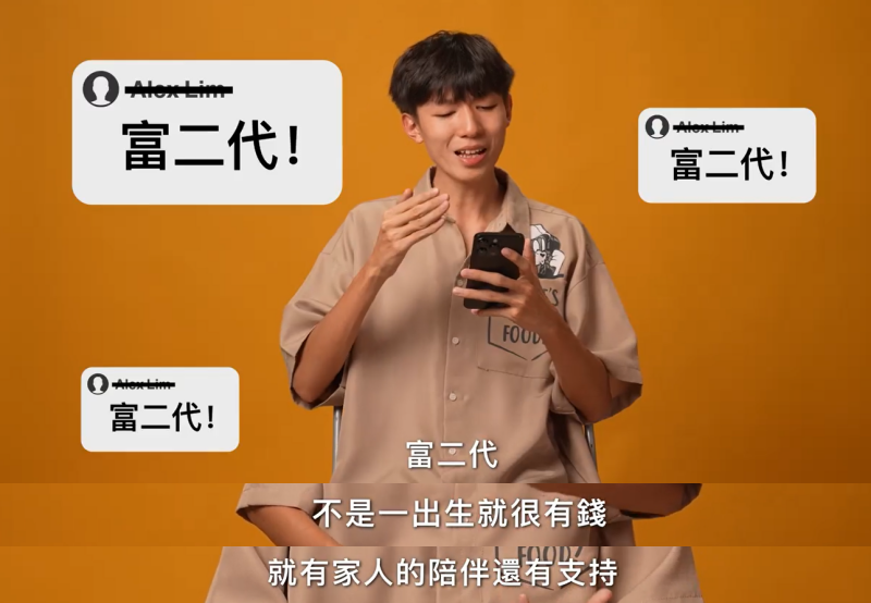 Bryson高EQ回应被网友LIKE爆