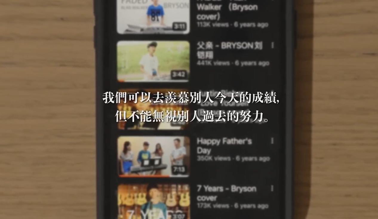 Bryson高EQ回应被网友LIKE爆