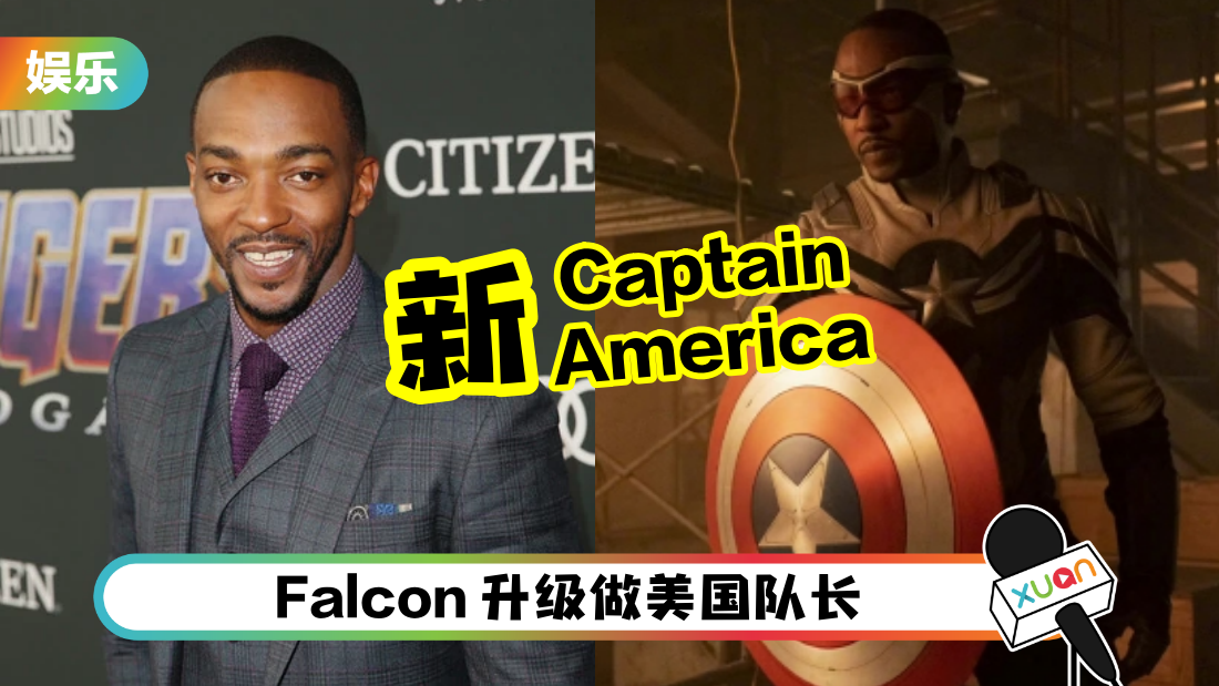 captainamerica4-start-cover.png