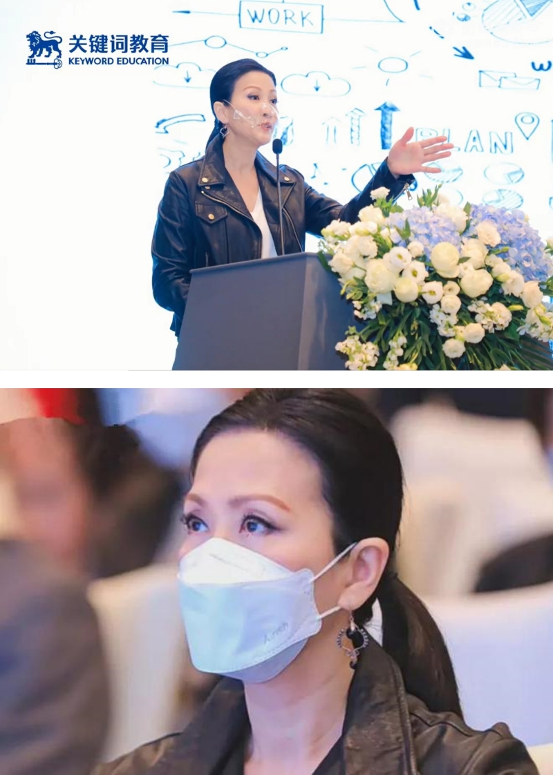 陈慧珊转当教育顾问
