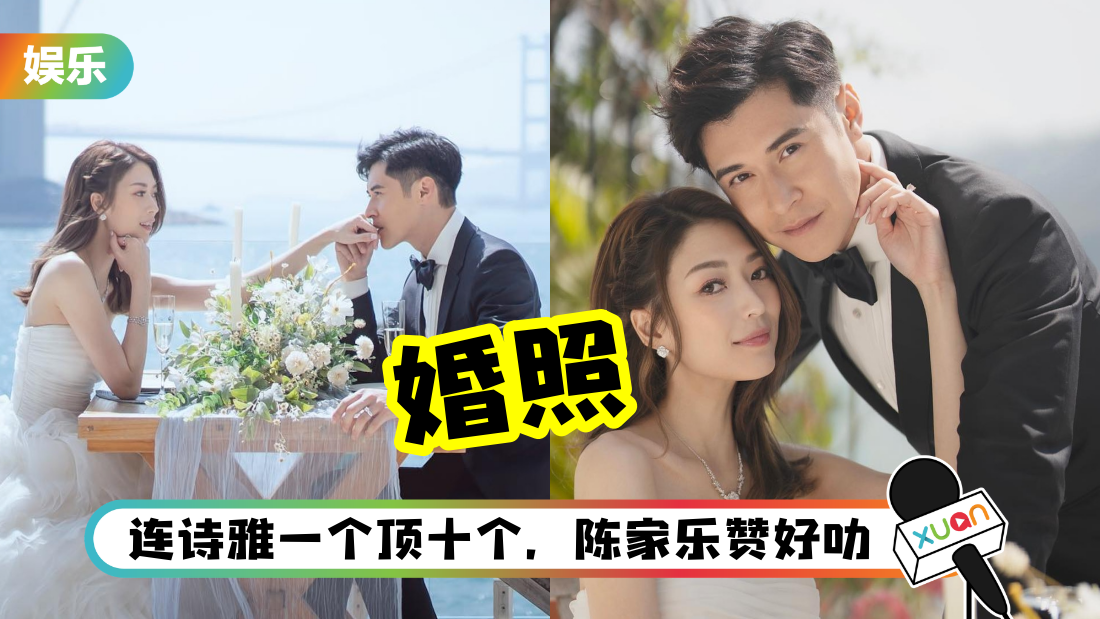 chenjiale-hunzhao-cover.png
