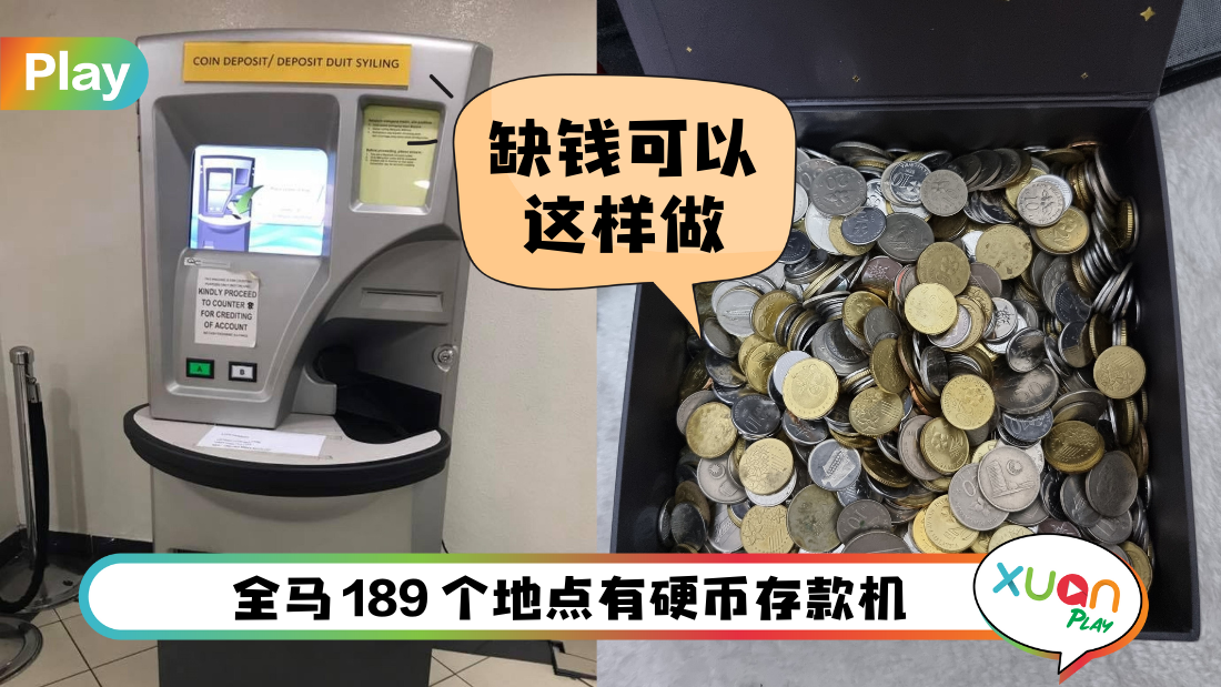 coin.png