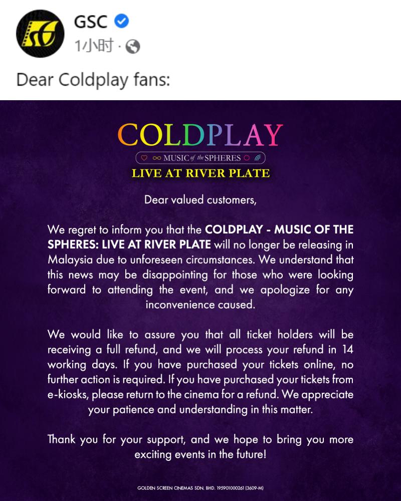 《Coldplay: Music of the Spheres: Live At River Plate》大马取消上映