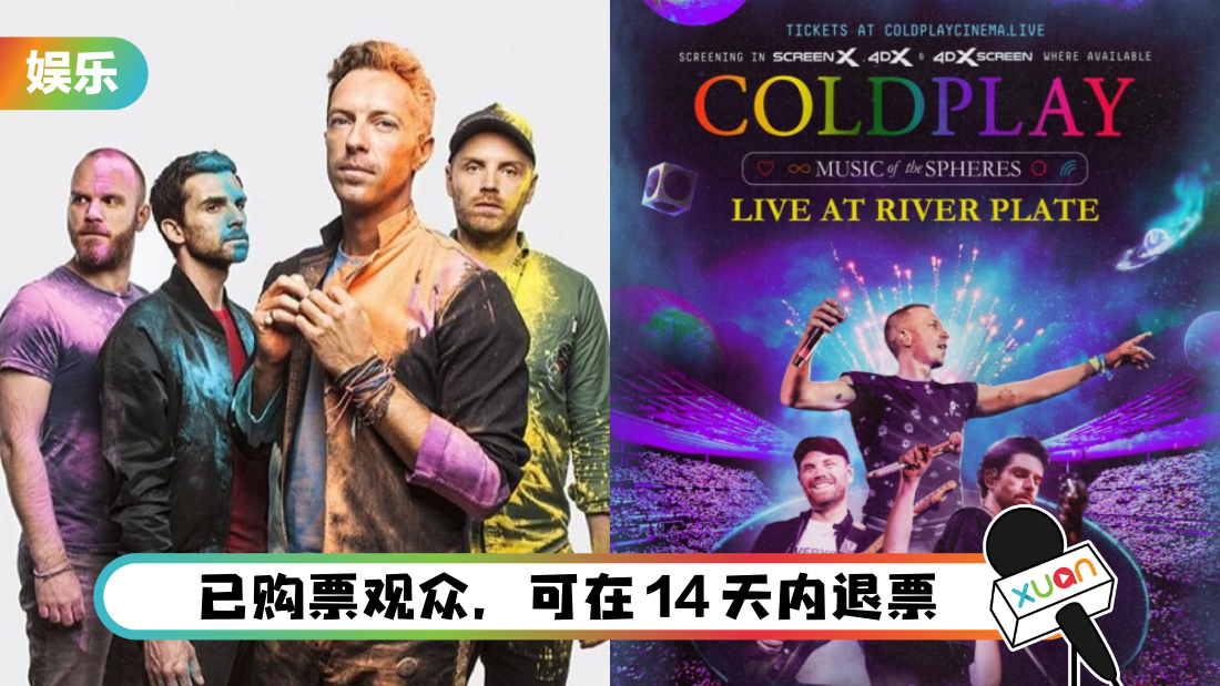 coldplay-gsc-cancel-cover.png