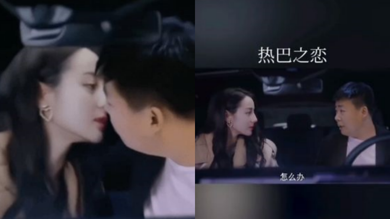 特效师晒亲吻迪丽热巴合成片