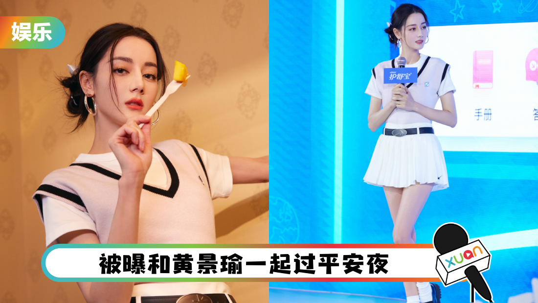 dilireba-liangxiang-cover.png