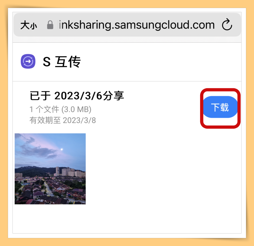 Download