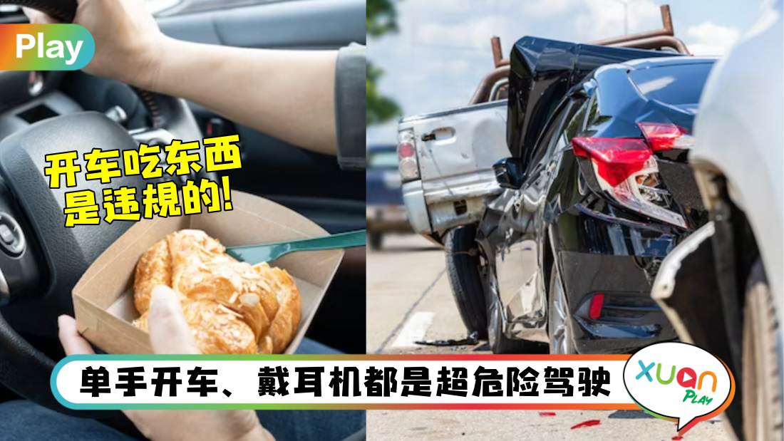 driving-rules.jpg