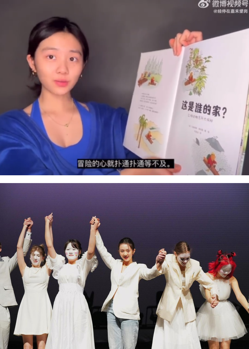 《爸爸去哪儿》多多读错字被骂上热搜