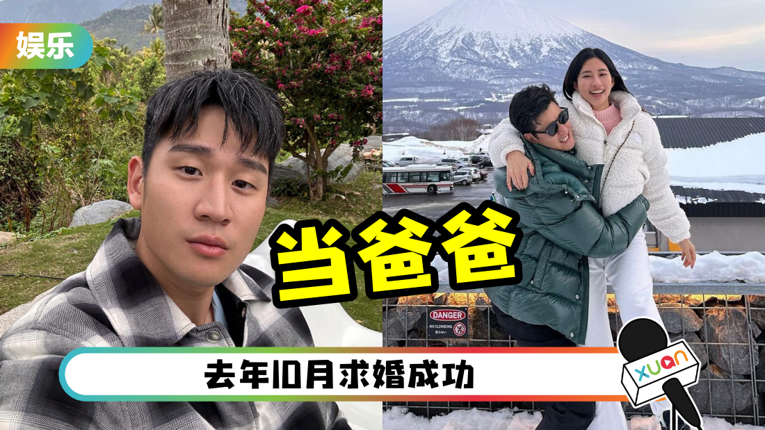 ericchou-become-dad-cover.png