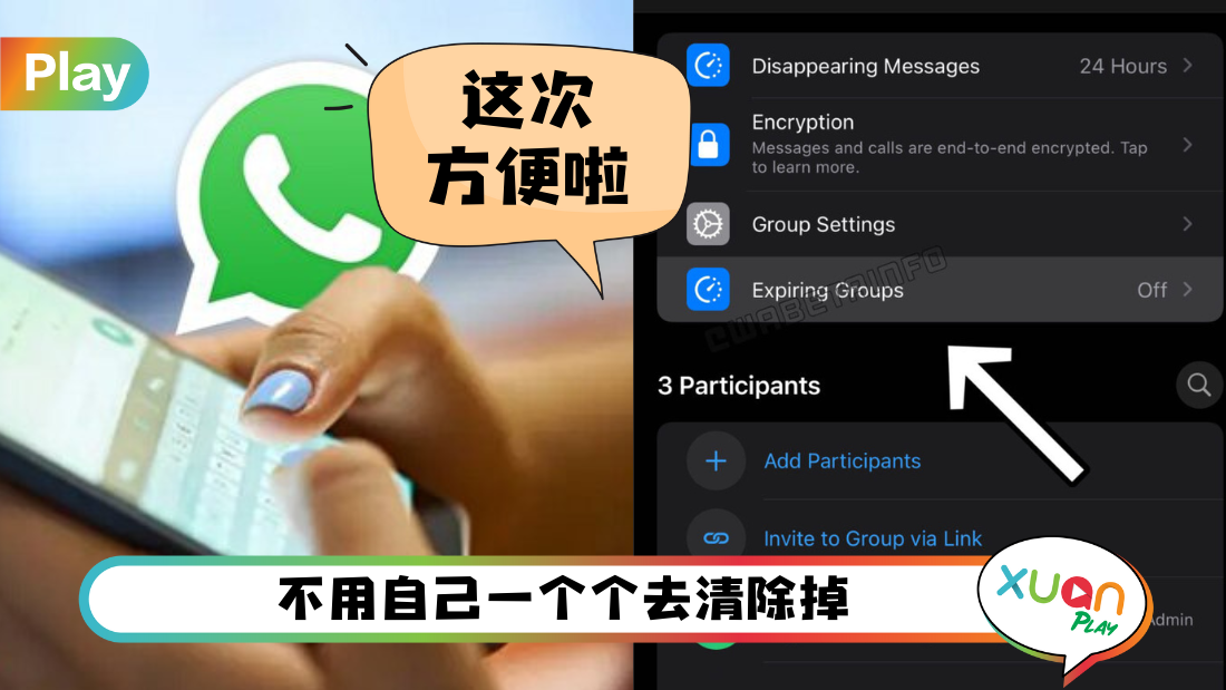 expiring-group.png