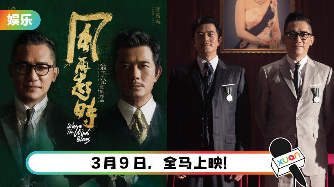 fengzaiqishi-cover.png