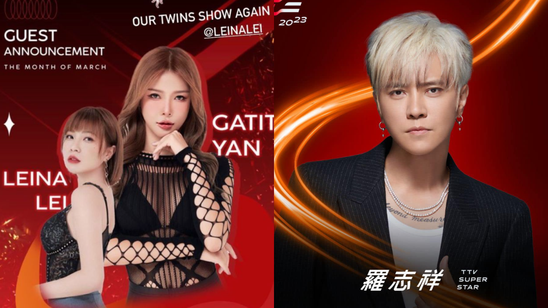 Gatita 受邀前往罗志祥演唱会After Party打歌