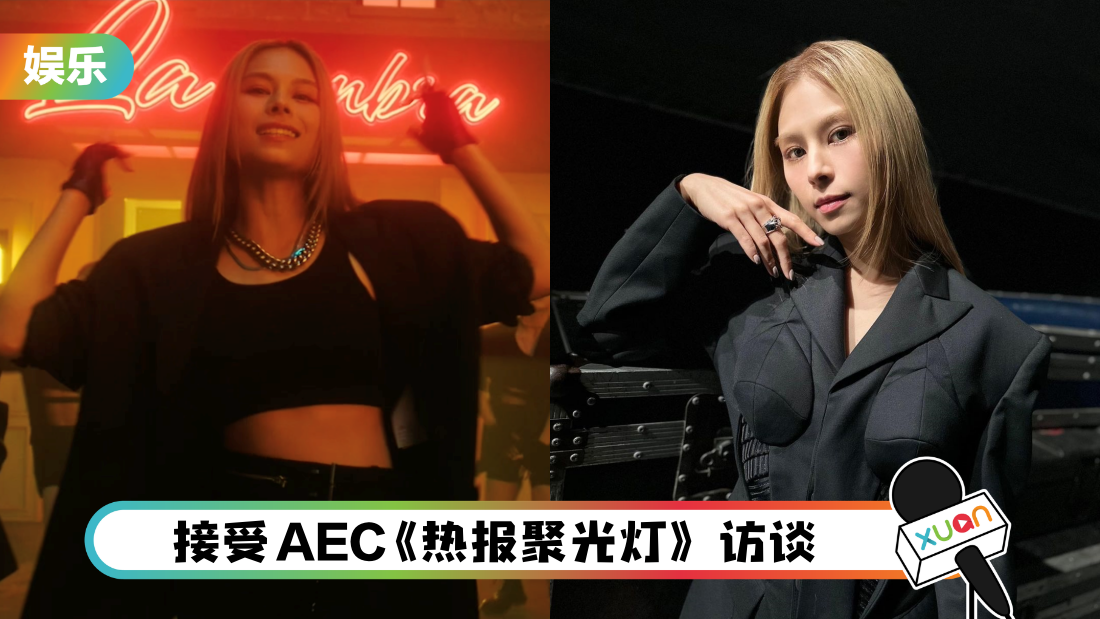 ginlee-aec-cover.png