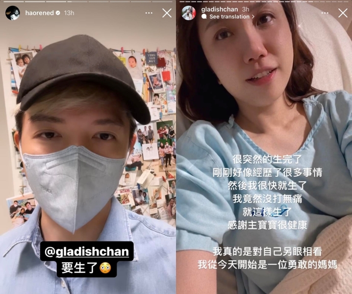 Gladish卸货了!自曝生产过程很快速