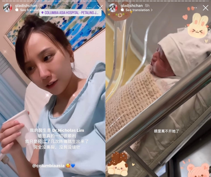 Gladish卸货了!自曝生产过程很快速