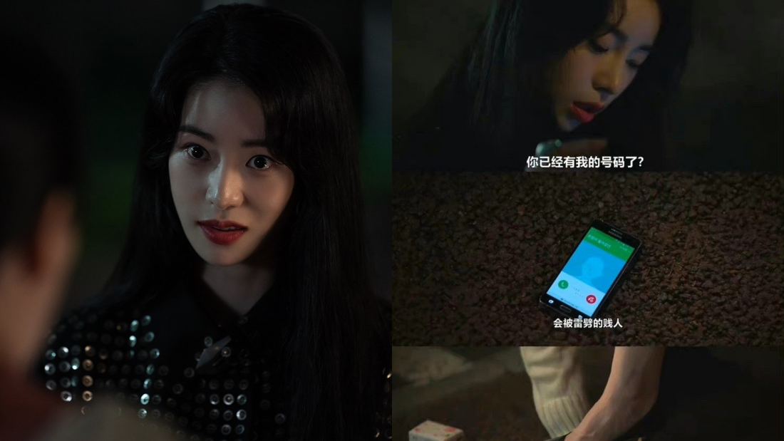 《黑暗荣耀》细节超狂