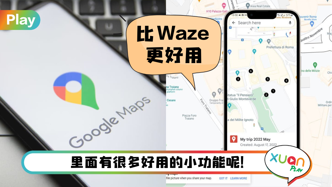 google-maps.png