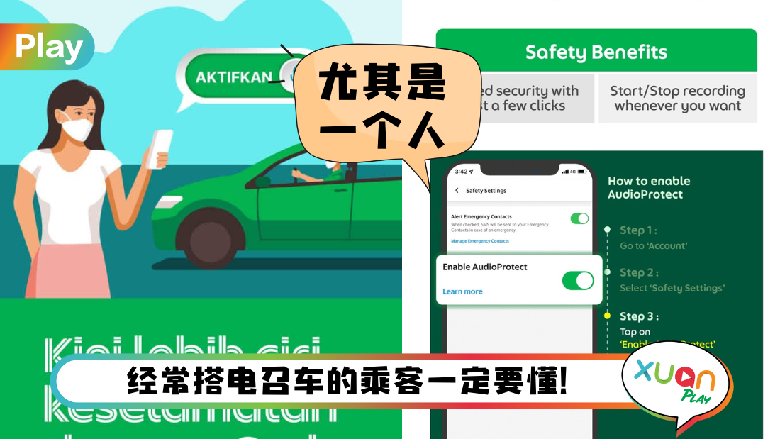 grab-new-feature.png