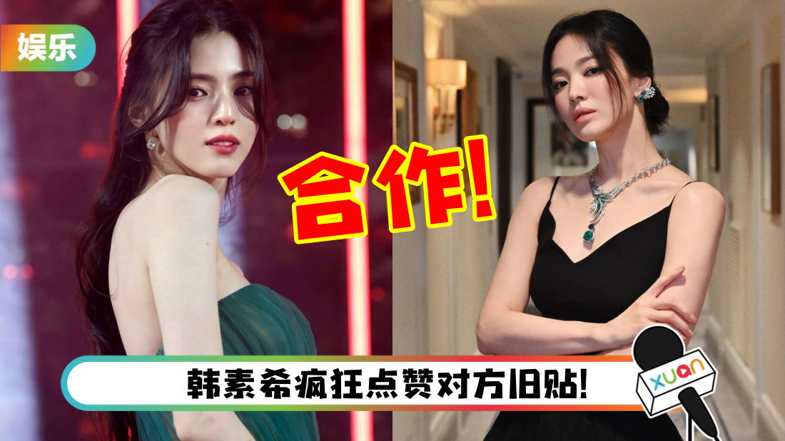 hansohee-title.png