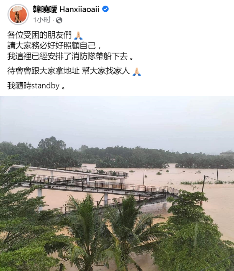 柔佛大雨成灾！韩晓嗳安排消防队带船救人