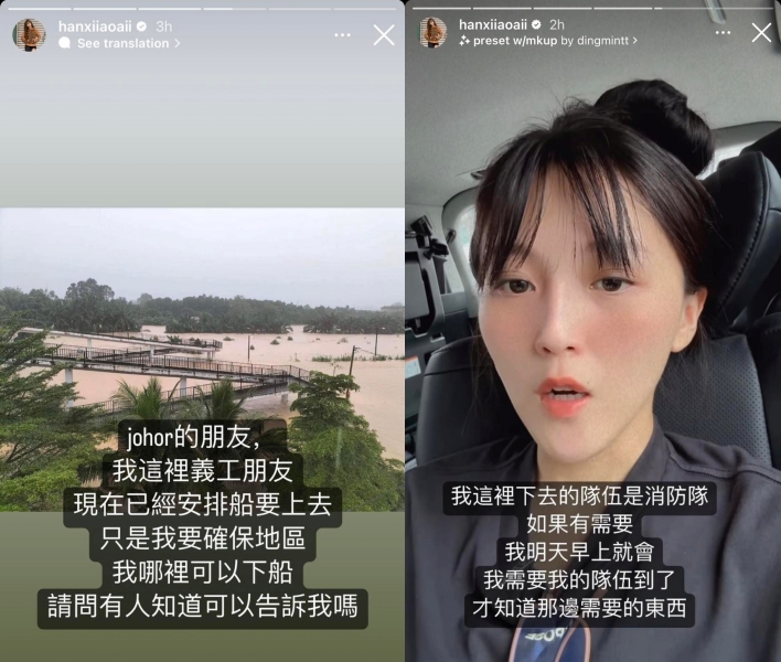 柔佛大雨成灾！韩晓嗳安排消防队带船救人
