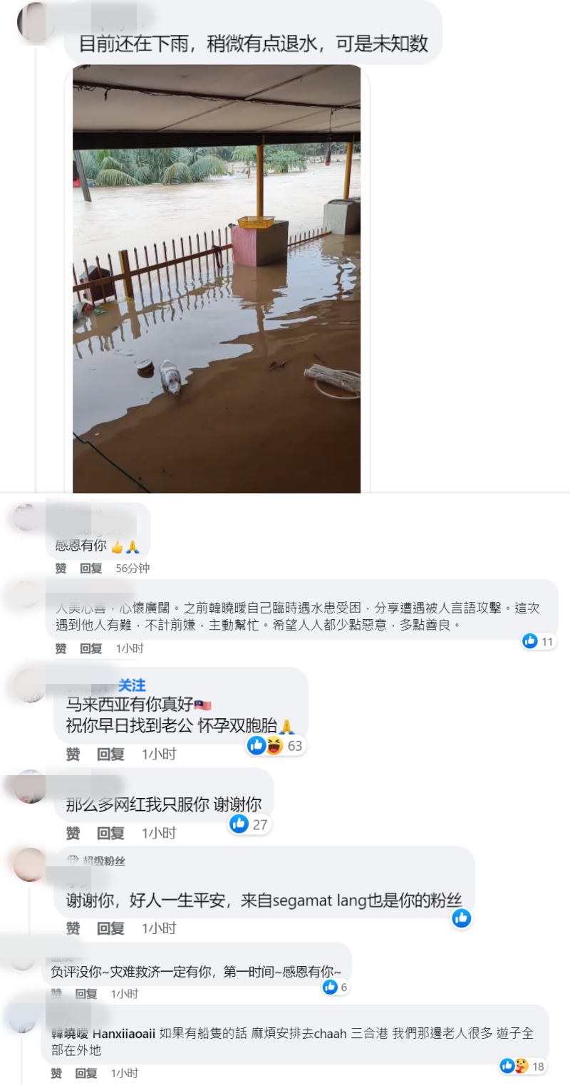 柔佛大雨成灾！韩晓嗳安排消防队带船救人