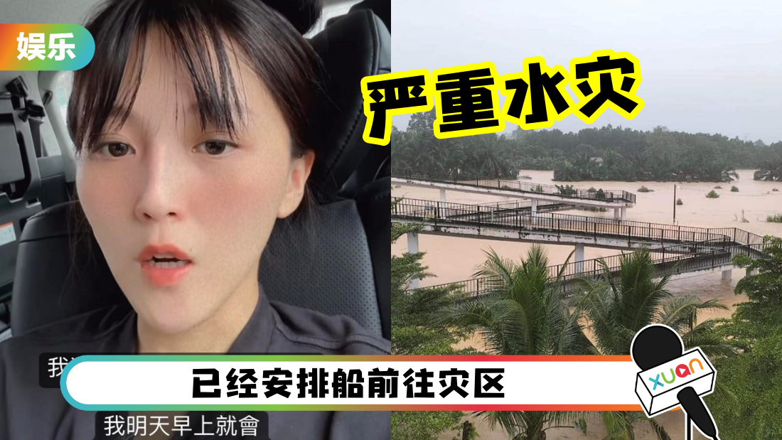 hanxiaoai-johor-cover.png