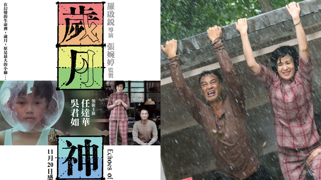 推荐8部香港经典电影