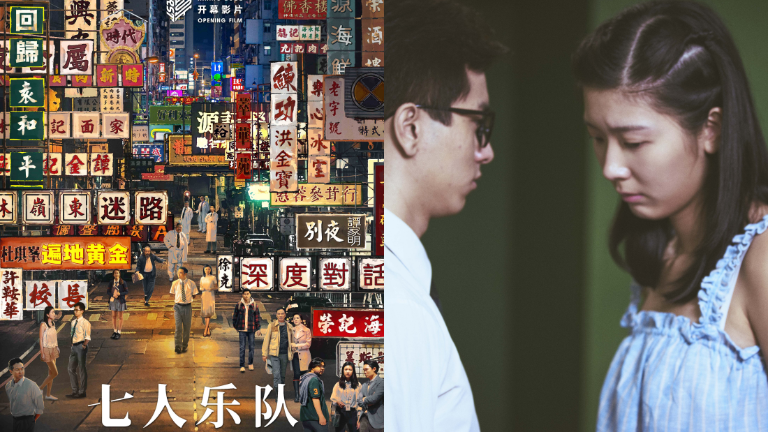 推荐8部香港经典电影