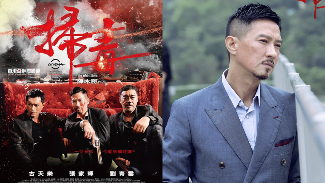 推荐8部香港经典电影
