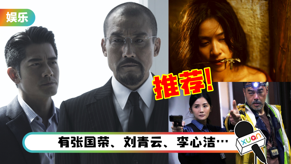 hkmovie-title.png