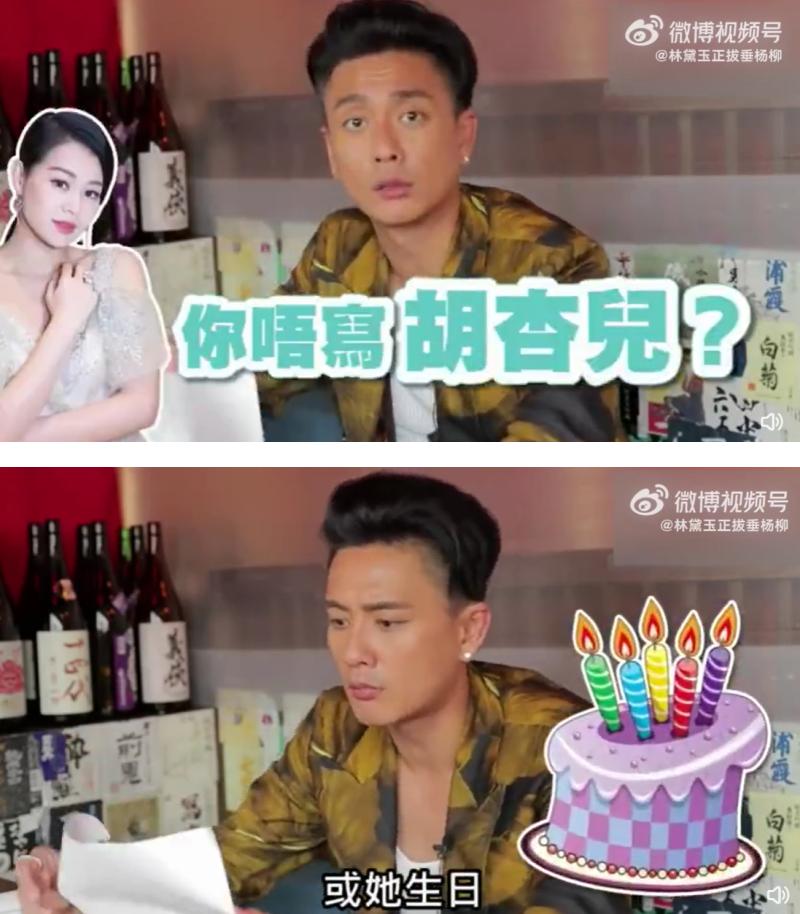 黄宗泽主动谈旧爱胡杏儿