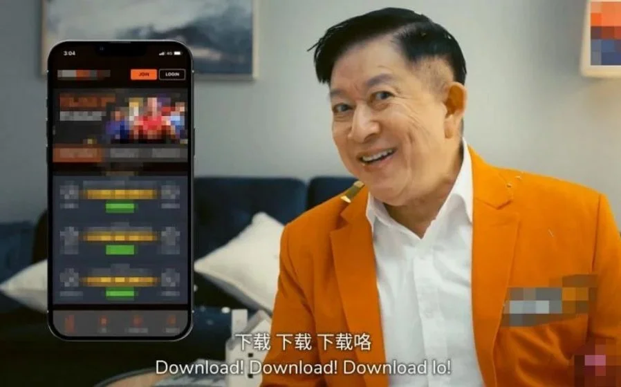 “辉哥”程旭辉疑为赌博网站宣传!经纪公司澄清