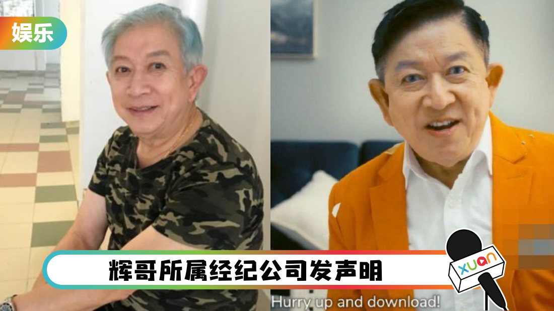 huige-shengming-cover.png