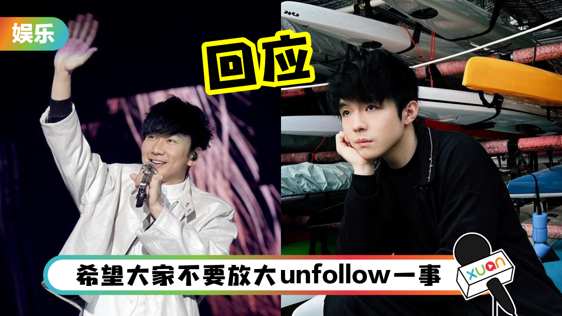 ian-jj-reply-cover.png