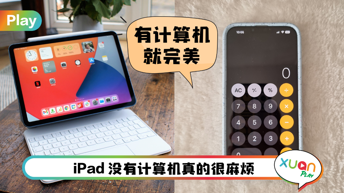 ipad.png