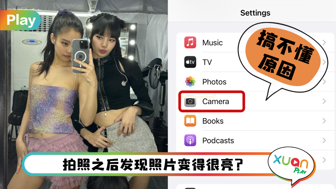 iphone-photos.png